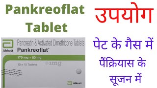 pankreoflat tablet uses in hindi  pankreoflat tablet in hindi  pankreoflat tablet hindi [upl. by Nylyak325]