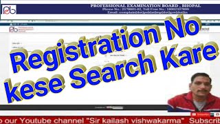 registration number kaise pata kare  Registration Number Kaise Nikale  registration no search [upl. by Falito]