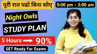 How to Study Whole Night Without Feeling Sleepy  Night Study Plan TimetableTips [upl. by Nylirem381]