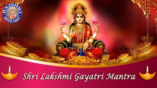 Lakshmi Gayatri Mantra  लक्ष्मी गायत्री मंत्र  Gayatri Mantra For Spiritual Wealth amp Prosperity [upl. by Salina]