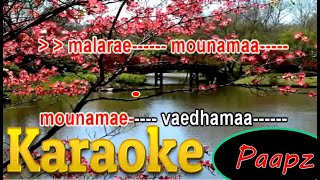 Malare Mounama  Karaoke with English Lyrics  D Sudheeran Version [upl. by Timmy]