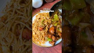 Chicken manchurian recipe 🍴🍝 shorts foodlover easyrecipe youtube [upl. by Lucic]