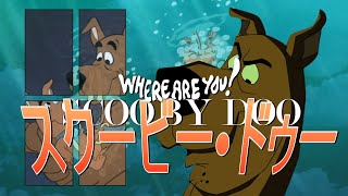 ScoobyDoo Anime Opening A Meddling Kids Hypothesis [upl. by Biebel]