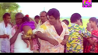 வயிறு வலிக்க சிரிக்கணுமா இந்த காமெடி பாருங்கள்  Tamil Comedy  Senthil  Goundamani  Comedy Scenes [upl. by Eillod44]