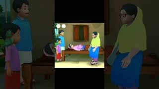 Meena Cartoon Bangla shorts cartoon meena [upl. by Acimahs565]