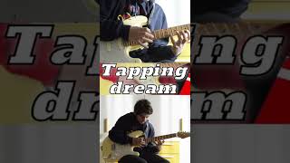 Tapping skills Level 5  Hardlike EVH 😃  Guitar lesson by Andrea Redolfi [upl. by Annaj]