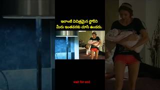 ⚡⚡💥Most Interesting amazing facts Telugu276⚡💥⚡teluguviraltrending shortsytshortsshort [upl. by Adikam]