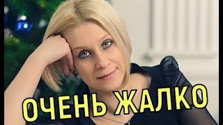 Умерла Евгения Жарикова Она долго боролась [upl. by Anaicilef10]