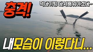 덕다이빙 자세 충격 바람아래해수욕장풍하 서해 안면도 2021 06 22 양박사 스킨해루질 [upl. by Reiter]