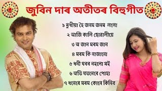 Zubeen Garg Bihu SongBihu zubeengargsong romantic Bihu song [upl. by Briny]