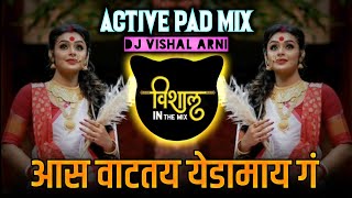 Asa Vatat Yedamai Varyavani Udav  Har Banuni Tuzya Galyat Padav DJ  Yedamai DJ Song [upl. by Lytsirhc40]