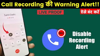 Auto Call Recording Without Annoucement On Any Android Phone [upl. by Zucker]