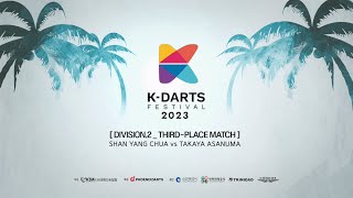 2023 KDARTS FESTIVAL Div 2 Third place match Shan Yang Chua vs TAKAYA ASANUMA [upl. by Ecyt628]