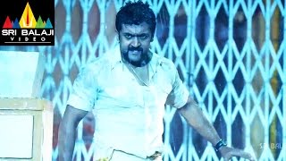 Singam Yamudu 2 Telugu Full Movie Part 814  Suriya Hansika Anushka  Sri Balaji Video [upl. by Broeder]