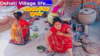 लेंटर में आया दावतका मजा😃 dehati Bhartiya village blog indianvillageblog dehati life 🧬 [upl. by Aluino]