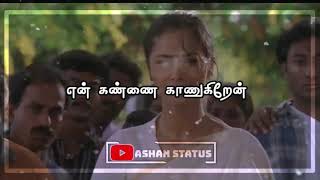 Innisai Padi Varum Climax Song whatsapp status [upl. by Ailimac]