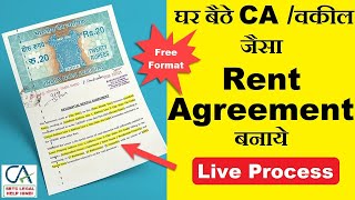 How to Prepare Rent Agreement in Hindi Lease Agreement Format of Rent Agreement [upl. by Luiza909]