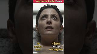 மகனுக்காக போடும் வேஷம்  The Invisible Guest Movie Explained In Tamil  Tamil Dubbed Movie [upl. by Eelan488]