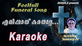 Enikkai karayalle karaokeFunarel Song  SrRincy Alphonse SD  DrShiens Akasala  Sojan Parakkal [upl. by Eniamraj]