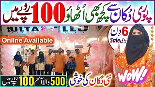 100 RS ME LEJAI SUBKUCH 19 NOV TILL 24 NOV NAYE BRANCH KI KHUSHI SUB FREE  99 Off ULTABEAUTY [upl. by Aiyot]