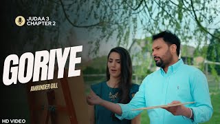 Amrinder Gill  Goriye Official Video Judaa 3 Chapter 2  Amrinder Gill New Song [upl. by Magena]