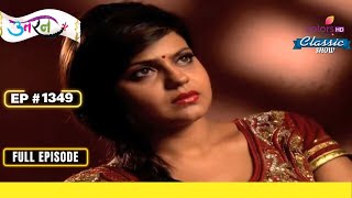 Ambika और Dharamveer का पर्दाफाश  Uttaran  उतरन  Full Episode  Ep 1349 [upl. by Pierre]