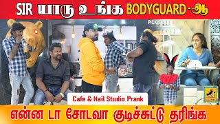 காபி கேட்டா பிபி ஏத்துறீங்க 😂 Cafe amp Nail Studio Prank  Katta Erumbu [upl. by Ahsuat512]