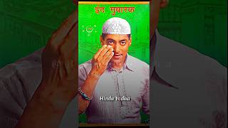 Indian Muslims Mindset 🤡 muslim salmankhan lawrencebishnoi shorts [upl. by Porcia]