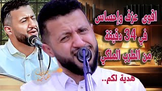 حمود السمه 2024 ما هو السر وراء هذا الأداء العظيم  أروع أغاني الحارثي والسمه في جلسه واحده [upl. by Aihset]