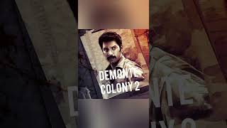 DEMONTE COLONY movie reviewHorror film Arul nithi acting super Ajay nanamuththu [upl. by Hulbard56]