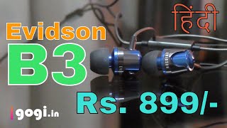 Evidson B3 review in Hindi inear earphone looks good and sounds good priced Rs 899 [upl. by Acemat369]