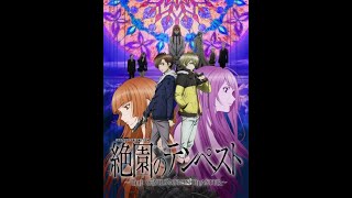 THE BLAST OF TEMPEST EPISODE 10 ENGLISH SUBBED ANIME [upl. by Thirzi]