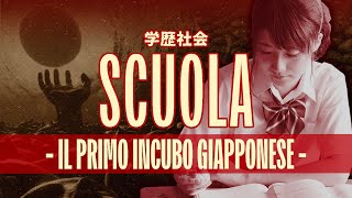 La Scuola In GIAPPONE è Davvero Un INFERNO [upl. by Golden]