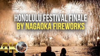 4K Honolulu Festival Fireworks by Nagaoka Fireworks 2023  Nagaoka Fireworks Finale in Waikiki [upl. by Savitt302]