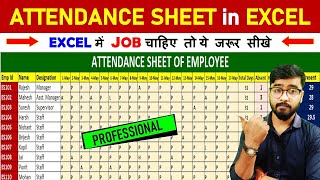 Professional 🔥 Attendance Sheet  Attendance Sheet in Excel  MS Excel [upl. by Lubbi]