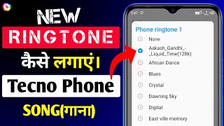 How To Set Ringtone In Tecno Mobile  Tecno Phone Mein Ringtone Me Song Kaise Lagaye [upl. by Kimon]