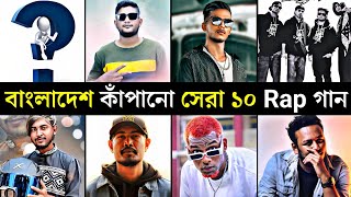 Top 10 Overnight Viral Rap Song  Bangla Rap Song  Bazar Gorom  Aly Hasan  AK Star 2million [upl. by Horick288]