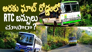 APSRTC Buses on ARAKU Ghat road  అరకు ఎస్కోట విశాఖపట్నం ARAKU SKota VISAKHAPATNAM  Ghat road [upl. by Baird604]