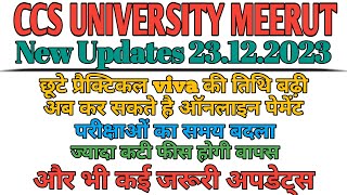 23122023  Many Usefull Updates  CCS MEERUT TODAYS NEWSUPDATES [upl. by Herodias]