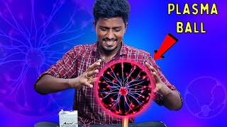 How to Make Plasma Light at Home 💡 மேஜிக் பந்து 🥰 DIY Plasma Ball⚡ [upl. by Aiouqes329]