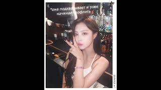 ִ ࣪𖤐омг •recommended kpopidol kpop virt дженджиканон reels fypシ゚ • [upl. by Annasiul]