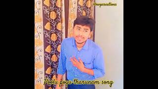 Poolu Poyu Tharunam song 💕 1947 love story Arya  Gv prakash Amy Jackson  Singing [upl. by Atsillac]