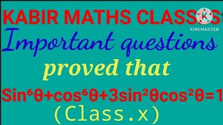 Tignomentry  NCERT based question class 10th mathskabir maths classes [upl. by Ennaeed]