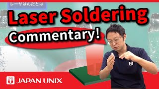 What is laser soldering  The basic principles  English Subtitles [upl. by Henden]