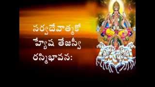 AADITYA HRUDAYAM RECITED BY BRAHMASRI CHAGANTI amp with Telugu Lyrics [upl. by Jannel]