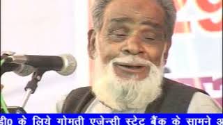 Rafiq Shadani Mahmoodabad All India Mushaira 2008 [upl. by Ynaffat150]