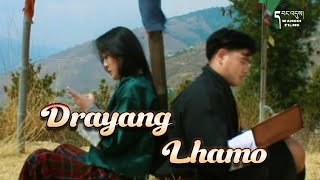 Drayang Lhamo [upl. by Jenica803]