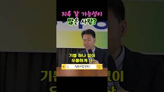 지옥 갈 가능성이 많은 사람★ bitlyhcyshop ★ 성필립보생태마을청국장들어봐윤 [upl. by Erdman]