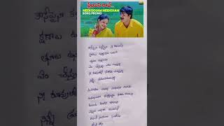 Neekosam neekosam song rasi srikanth love shortvideo [upl. by Inaffets13]