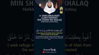 audzubikalimatillahi tammati min syarri maa khalaq  Mishary Rashid facts shortsvideo sunnah [upl. by Skelly]